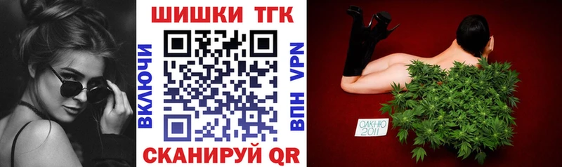 Что такое Видное Бошки Шишки  АМФЕТАМИН  ГАШ  Cocaine  СОЛЬ 