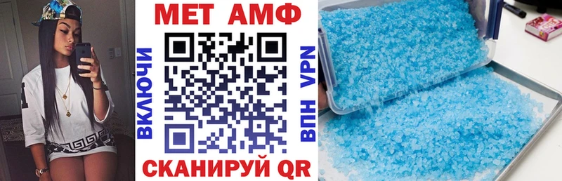 Amphetamine 98%  OMG онион  Видное  где купить  