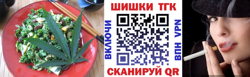 Canna-Cookies марихуана  Видное 
