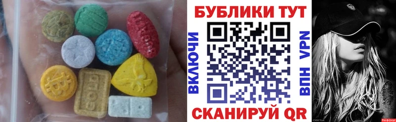 где продают наркотики  Видное  ЭКСТАЗИ Philipp Plein 
