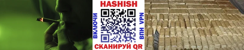 shop телеграм  Видное  Гашиш Изолятор 