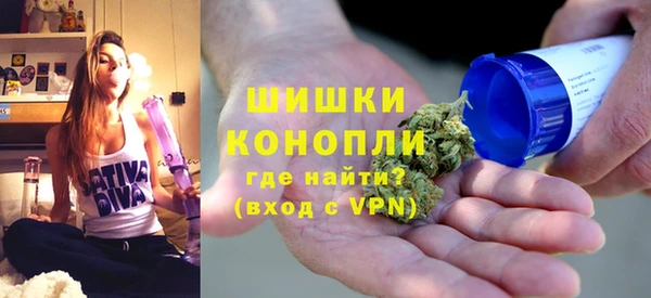 герыч Верхнеуральск