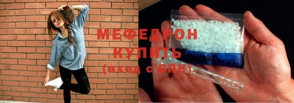 альфа пвп VHQ Волосово