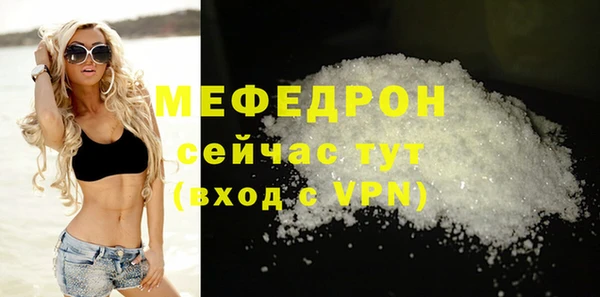 каннабис Волоколамск