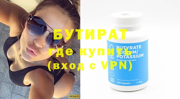 амф Верхний Тагил