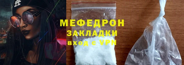 каннабис Волоколамск