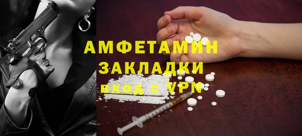 соль ск Бронницы