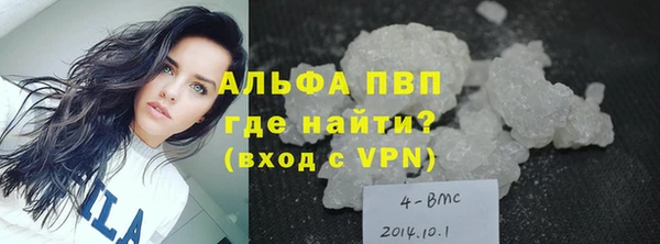 герыч Верхнеуральск