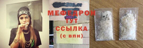 мяу мяу мука Верея