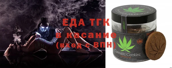 альфа пвп VHQ Волосово