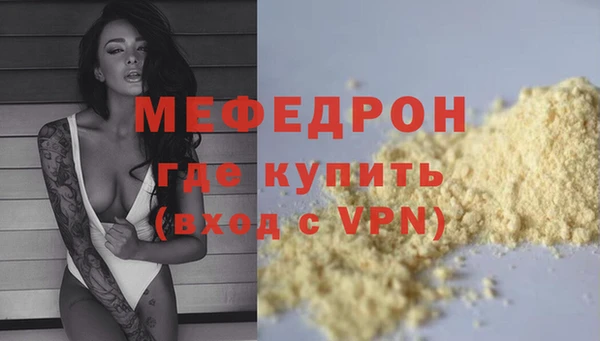 каннабис Волоколамск