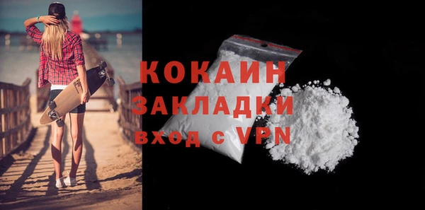 герыч Верхнеуральск