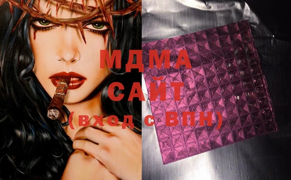 COCAINE Михайловка