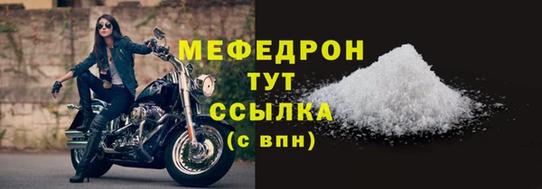 мяу мяу мука Верея