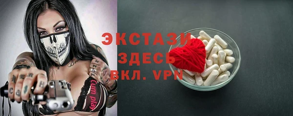 каннабис Волоколамск