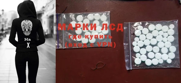 spice Михайловск