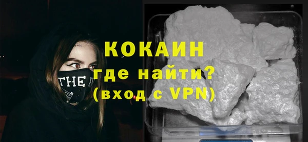 герыч Верхнеуральск