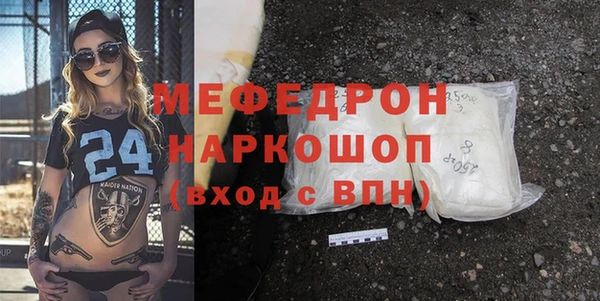 кристаллы Володарск