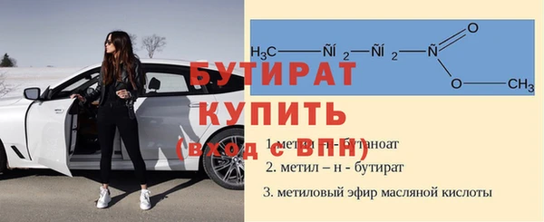 альфа пвп VHQ Волосово