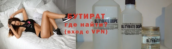 кристаллы Володарск
