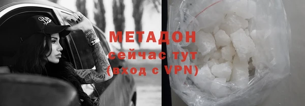 стаф Бугульма