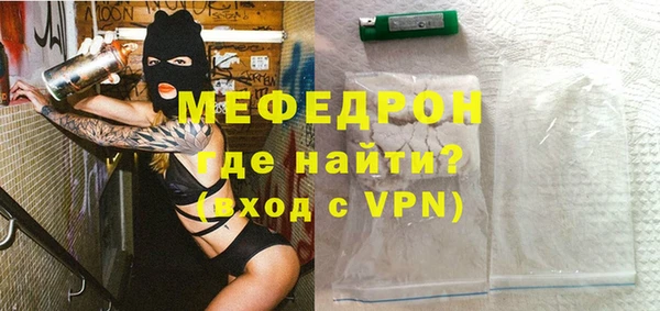 каннабис Волоколамск