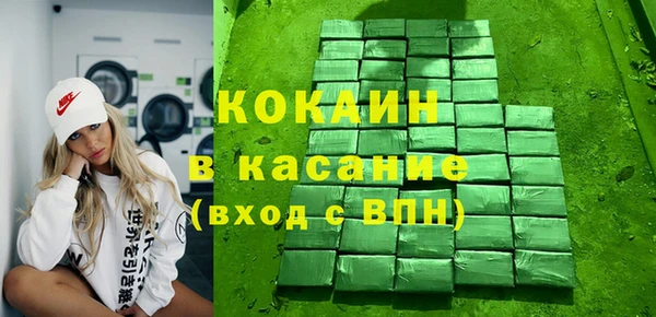 кристаллы Володарск