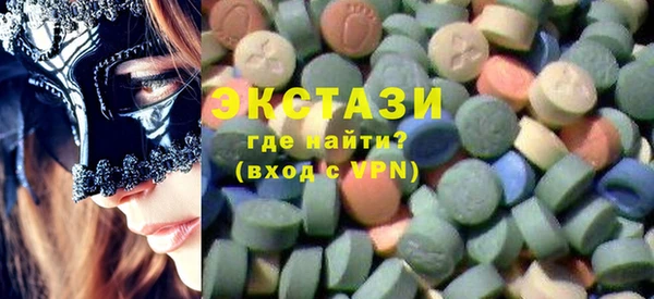 амф Верхний Тагил