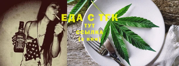 кристаллы Володарск