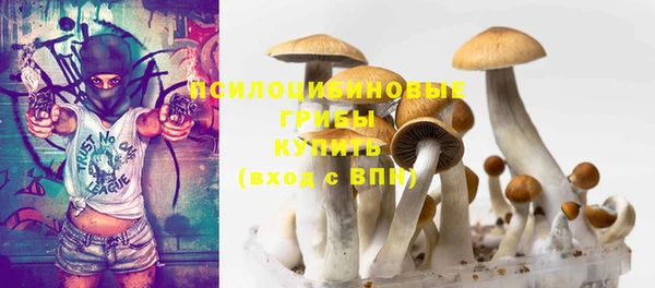 герыч Верхнеуральск