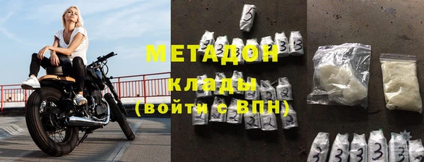 герыч Верхнеуральск