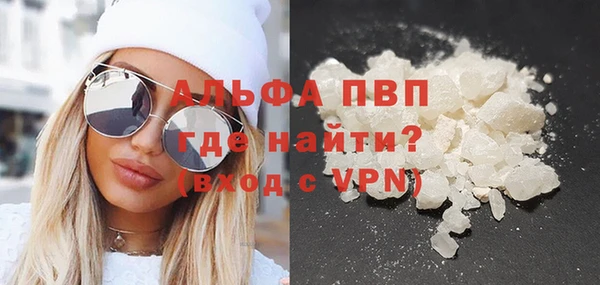 кристаллы Володарск