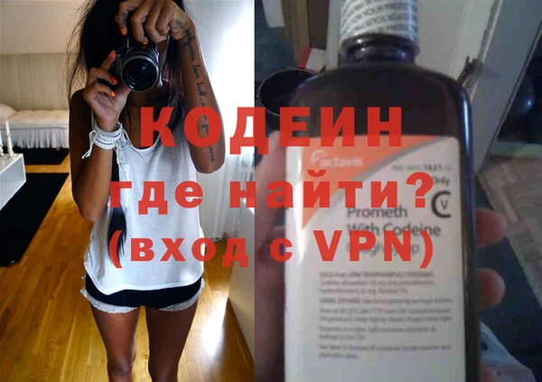 каннабис Волоколамск
