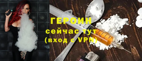 спиды Бородино
