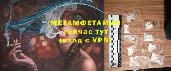 герыч Верхнеуральск