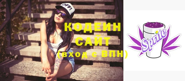 кристаллы Володарск