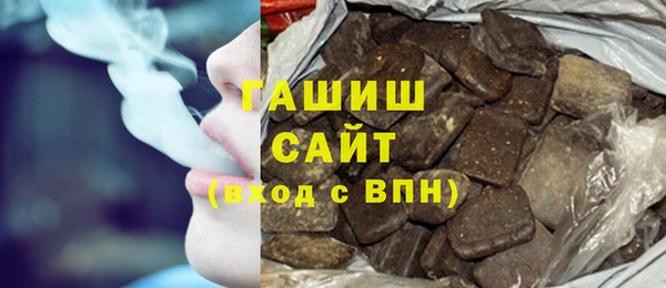 кристаллы Володарск