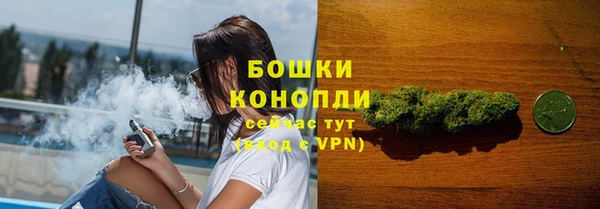 кристаллы Володарск