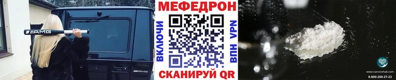 закладки  Видное  МЯУ-МЯУ мука 