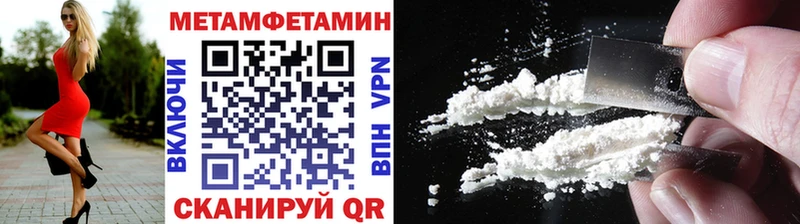 Метамфетамин витя  Видное 